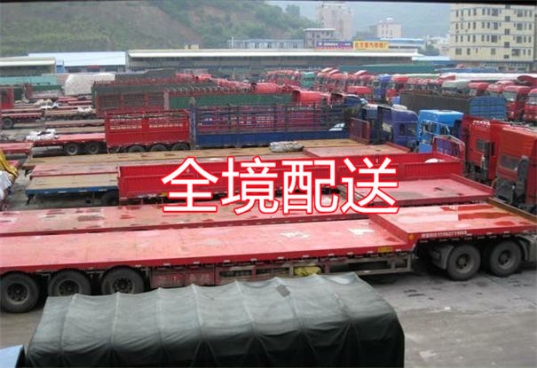 昭通到深州物流价格表