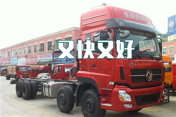 昭通到遵义物流价格表