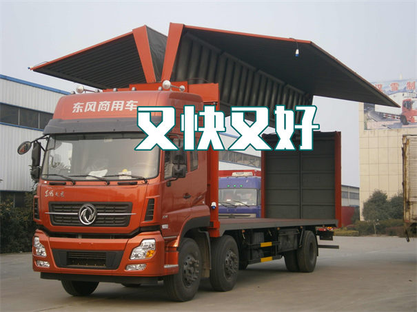 昭通到深州物流价格表