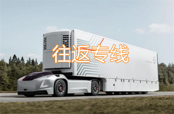 昭通到遵义物流价格表